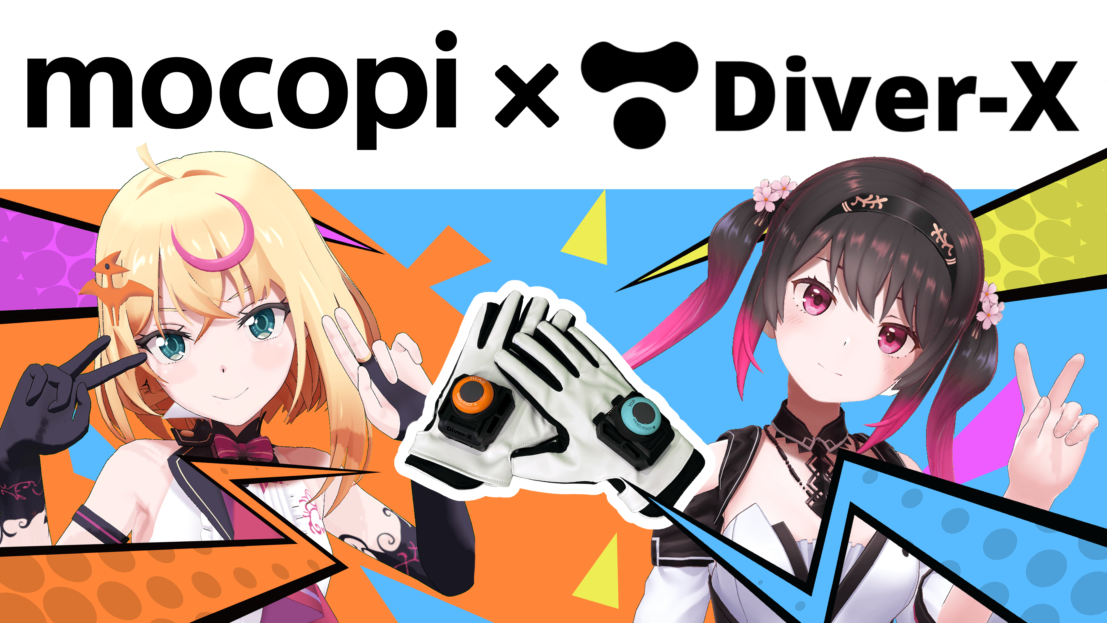 mocopi® - Diver-X Document