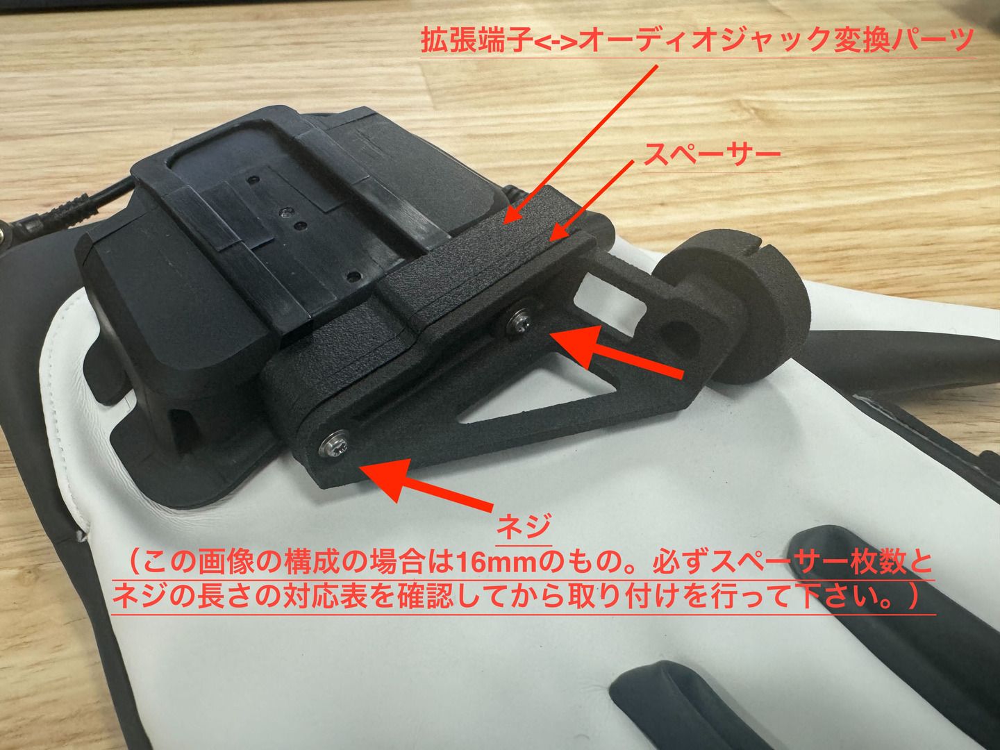 Magnetra1の組み立て - Diver-X Document